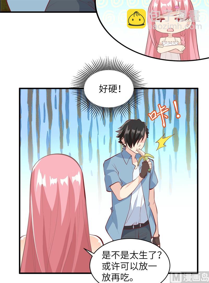 008 制作捕鱼陷阱16