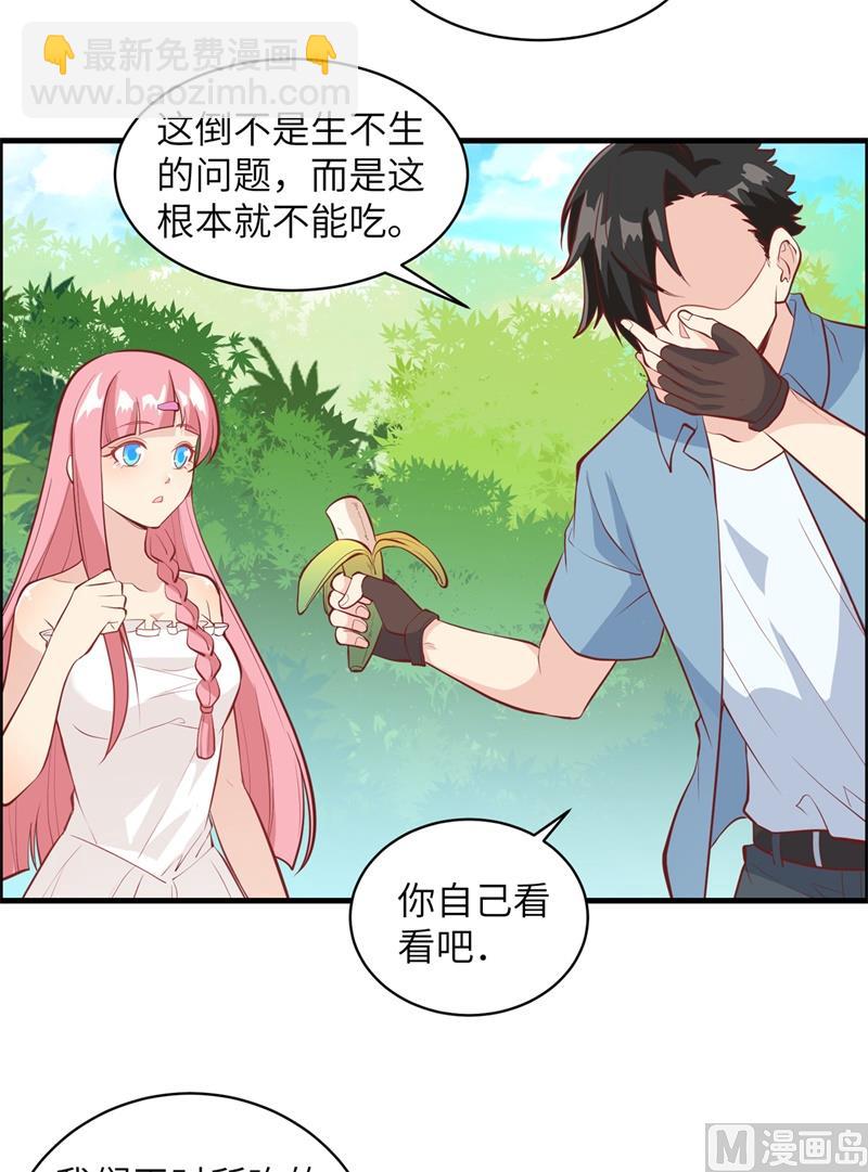 008 制作捕鱼陷阱17