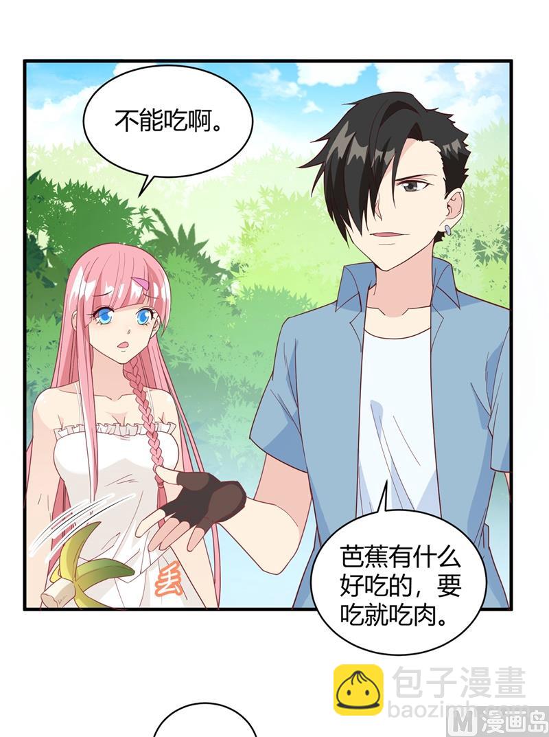 008 制作捕鱼陷阱19