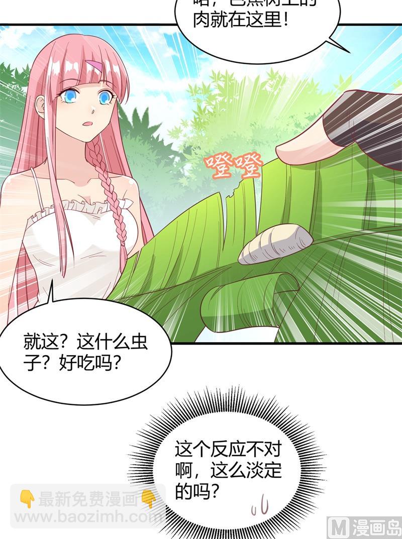 008 制作捕鱼陷阱22