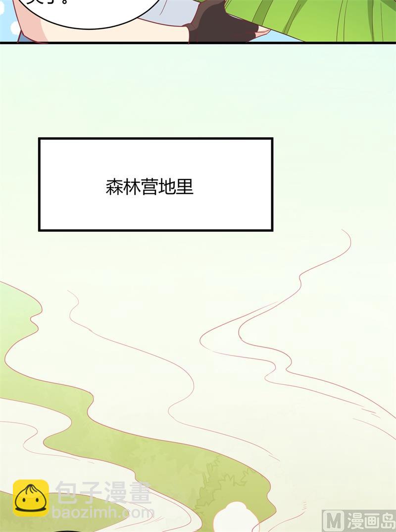 008 制作捕鱼陷阱24