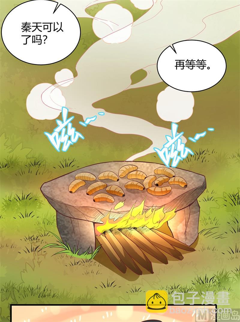 008 制作捕鱼陷阱25