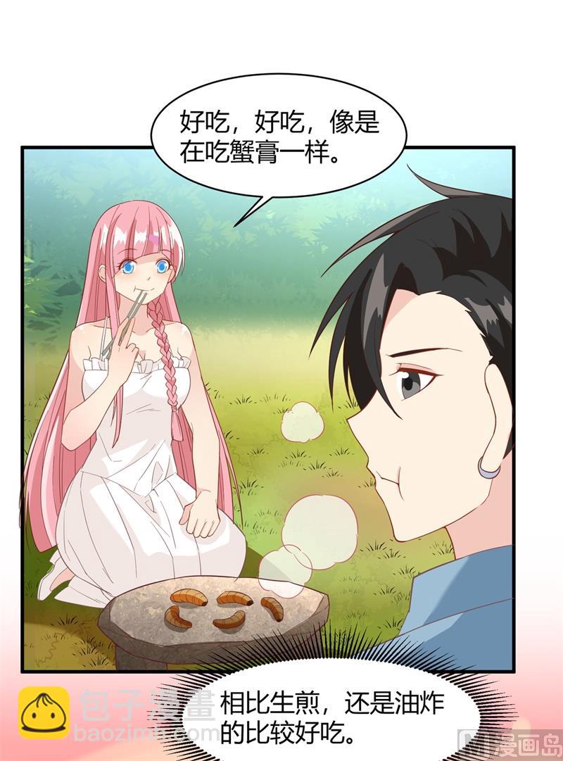 008 制作捕鱼陷阱27