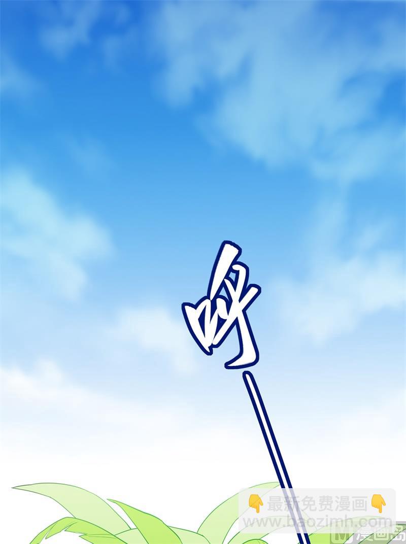 008 制作捕鱼陷阱3