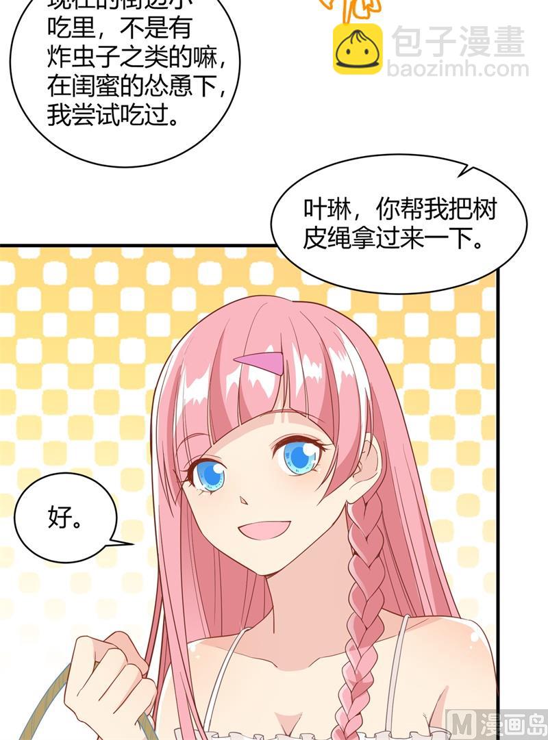 008 制作捕鱼陷阱30