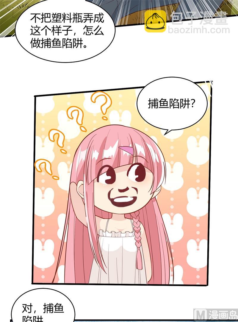 008 制作捕鱼陷阱32
