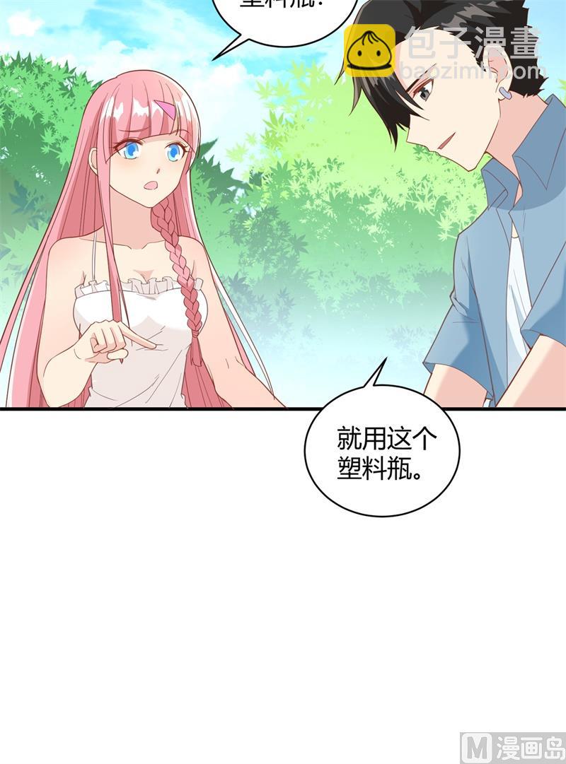 008 制作捕鱼陷阱34