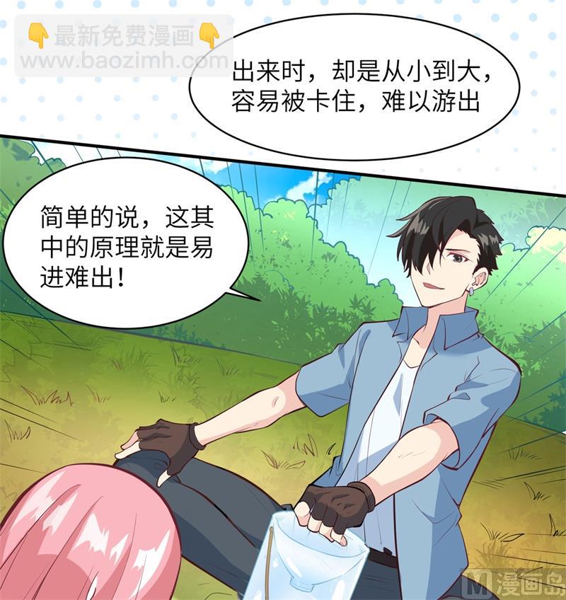 008 制作捕鱼陷阱36