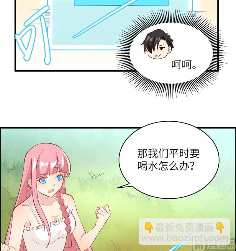 008 制作捕鱼陷阱38