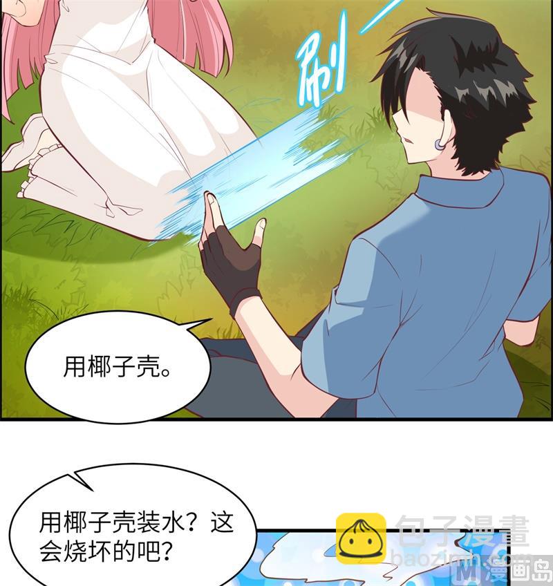 008 制作捕鱼陷阱39