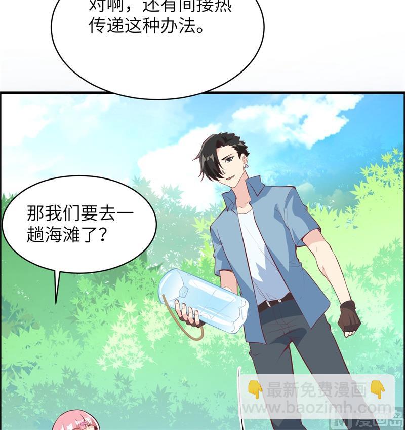 008 制作捕鱼陷阱41