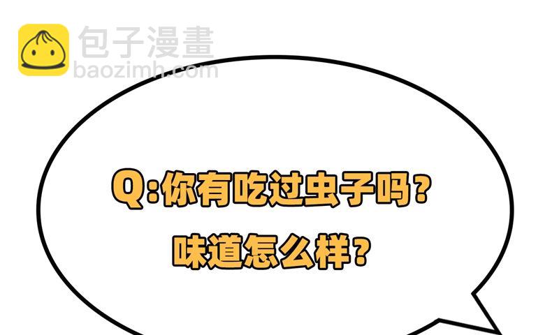 008 制作捕鱼陷阱43