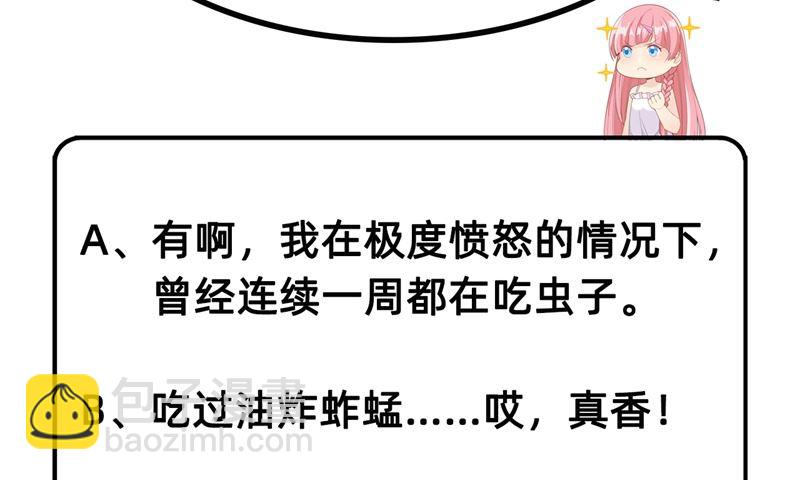 008 制作捕鱼陷阱44