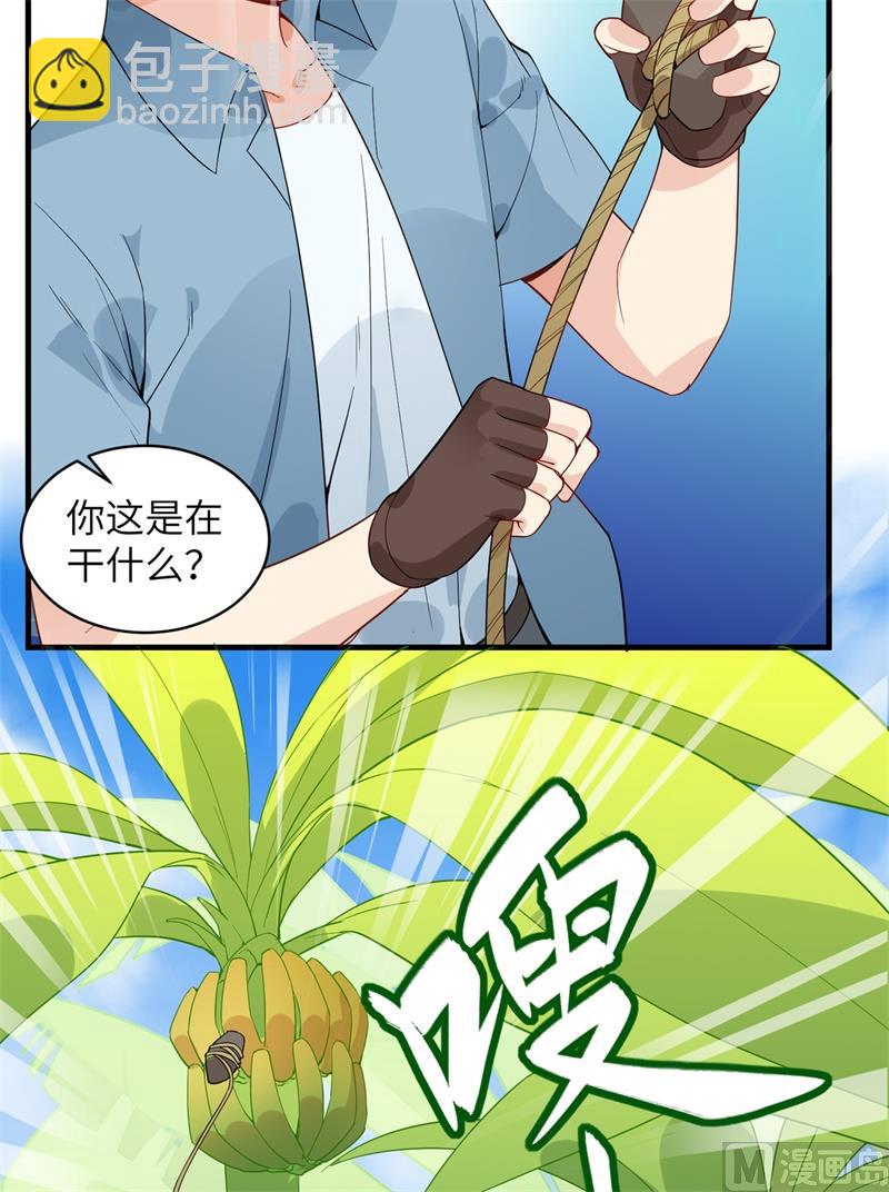 008 制作捕鱼陷阱7