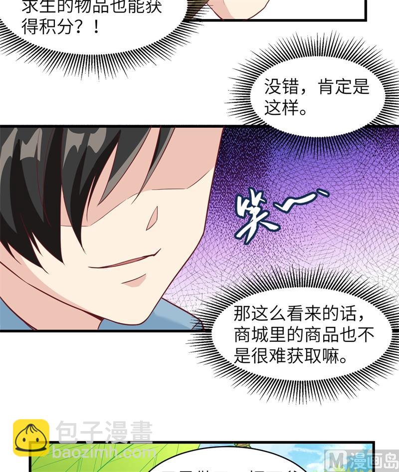009 椰子蟹20