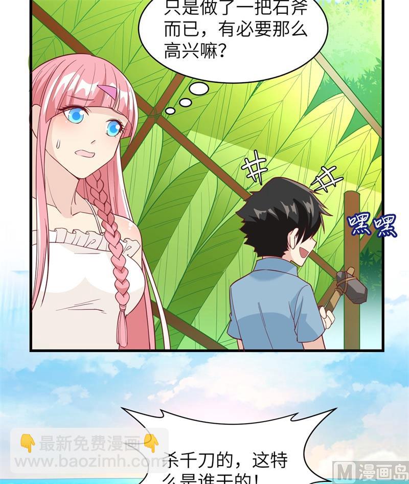 009 椰子蟹21