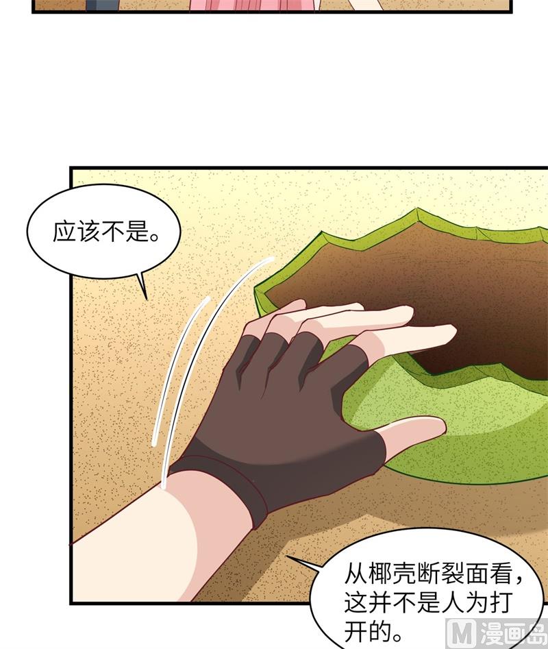 009 椰子蟹24