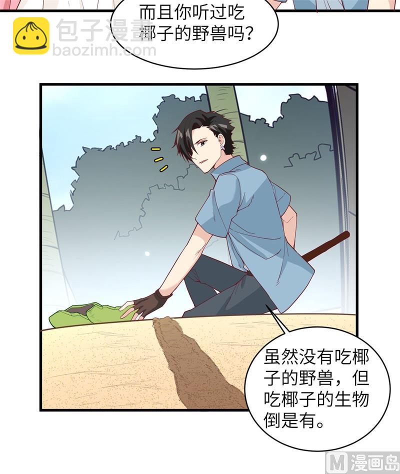 009 椰子蟹26