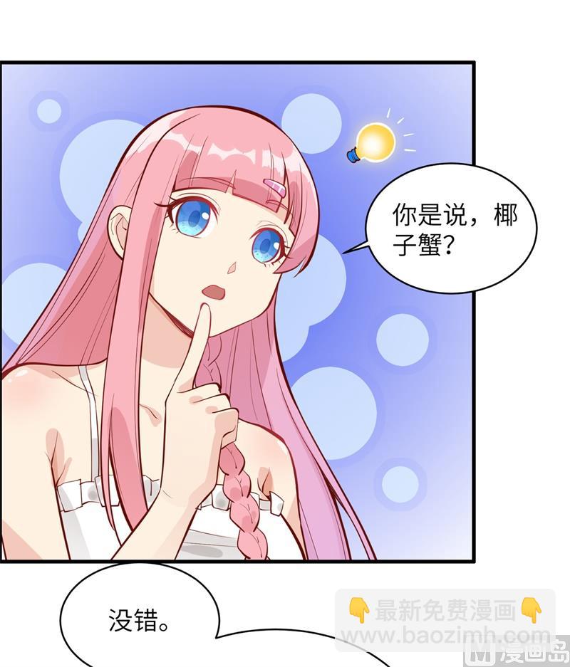 009 椰子蟹27