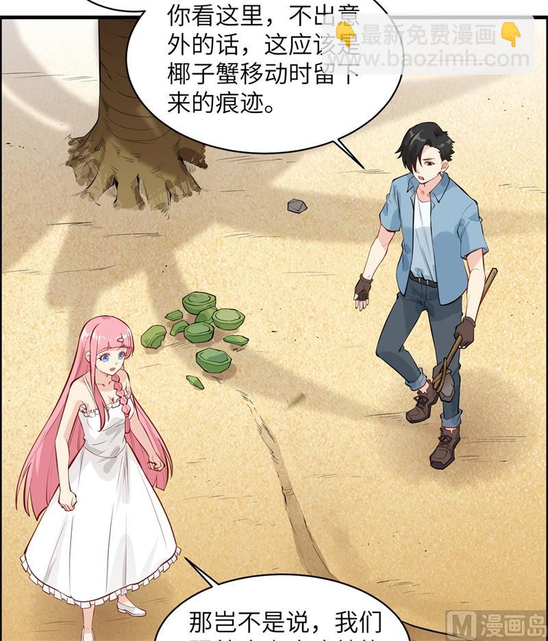 009 椰子蟹28