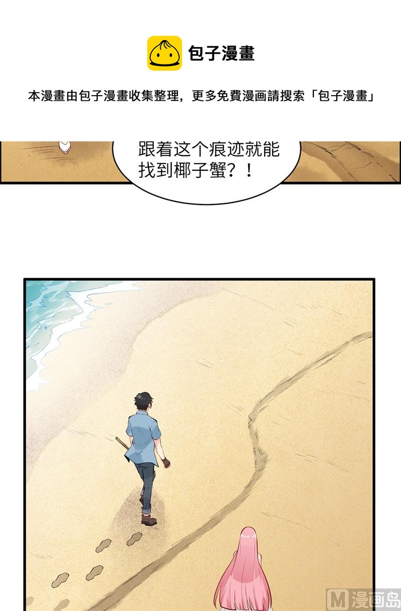 009 椰子蟹29