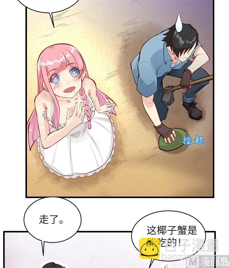 009 椰子蟹33