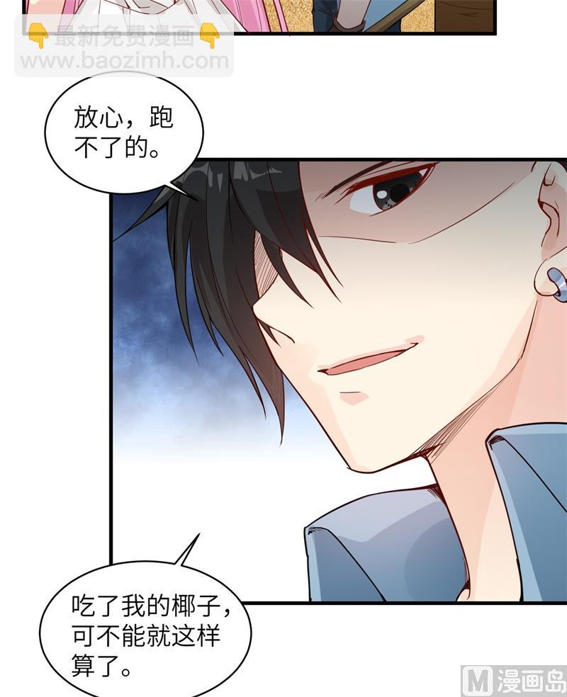 009 椰子蟹37
