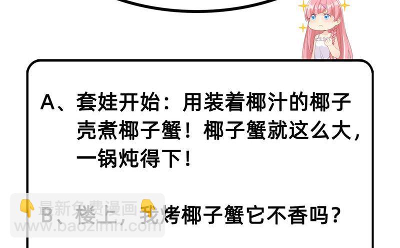 009 椰子蟹40