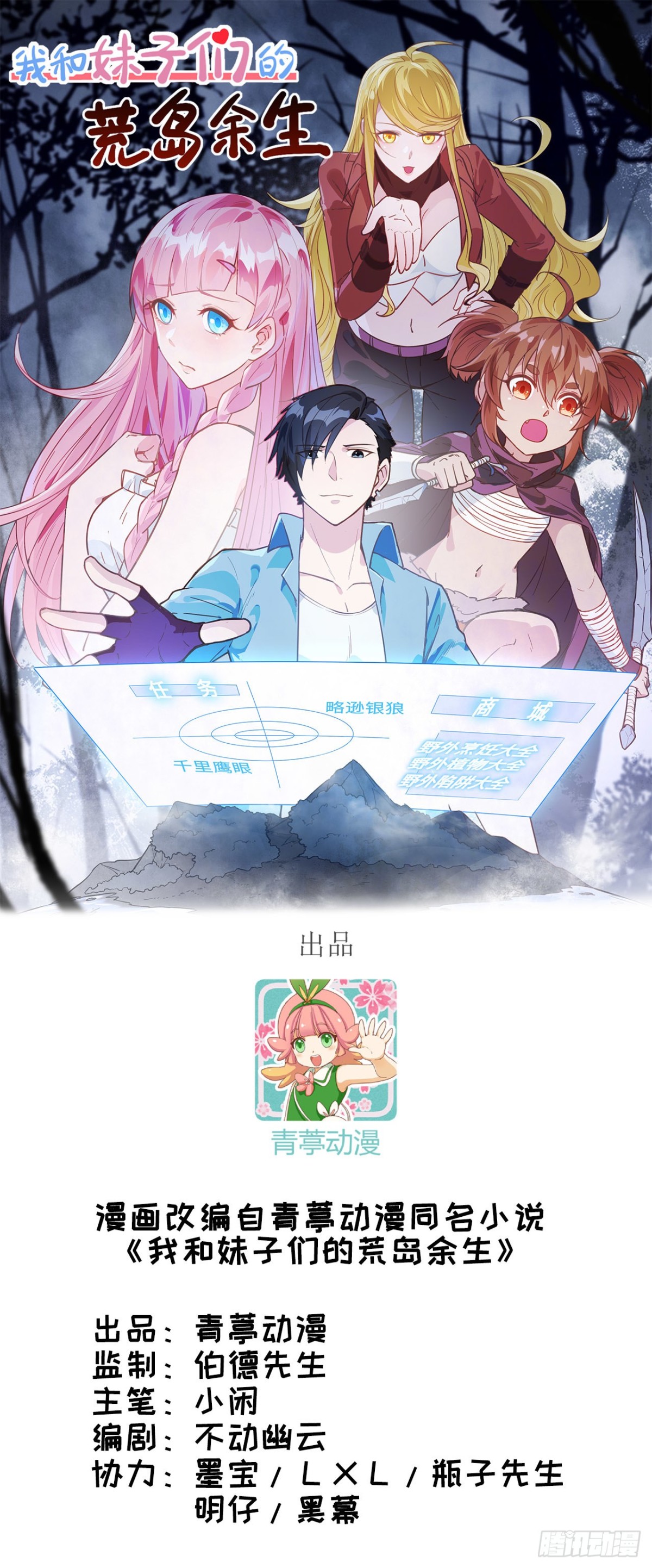 010 吃饱喝足0