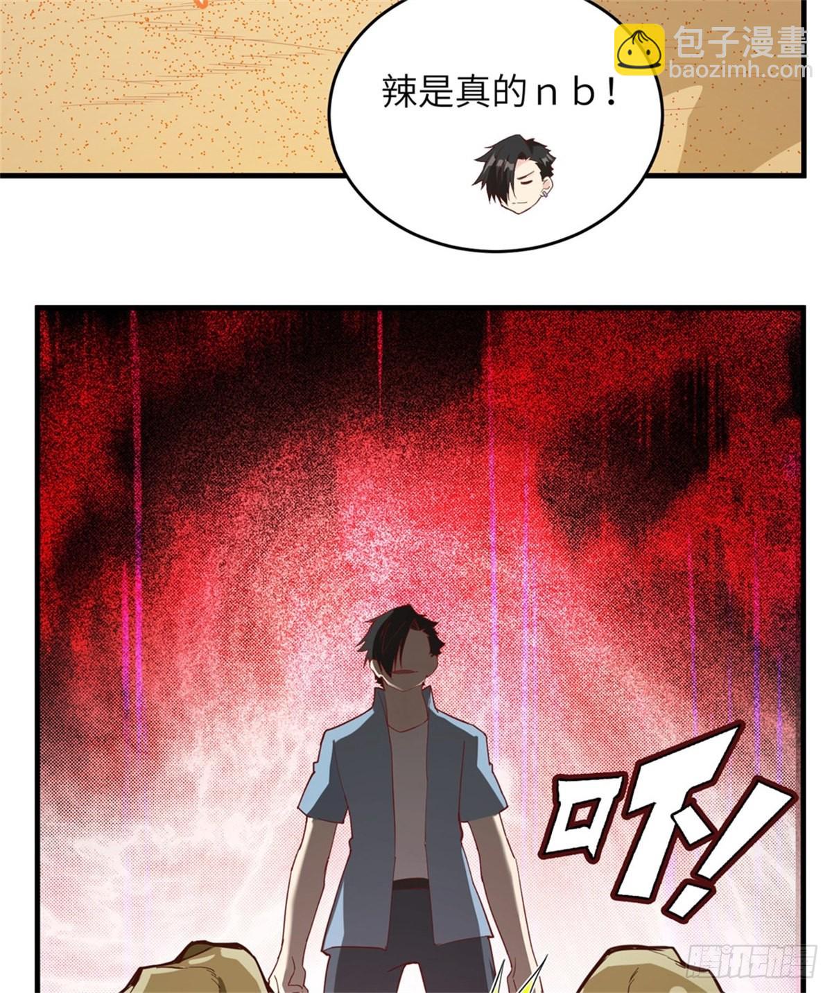 010 吃饱喝足2