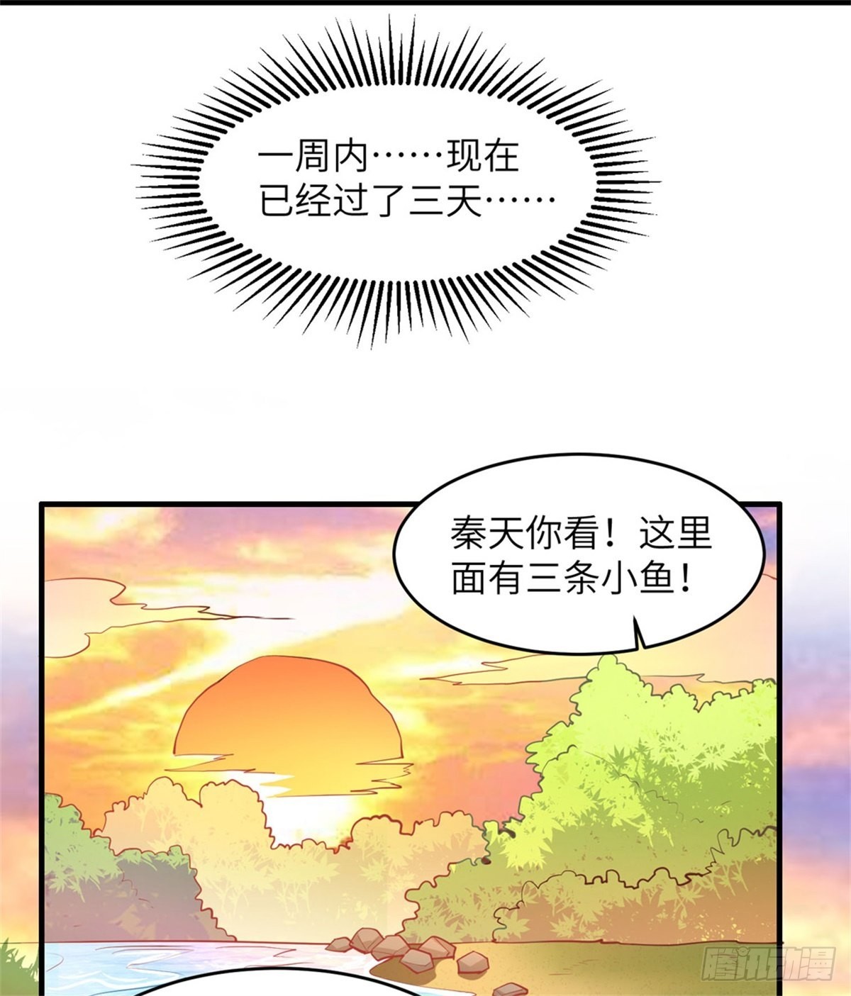 010 吃饱喝足21