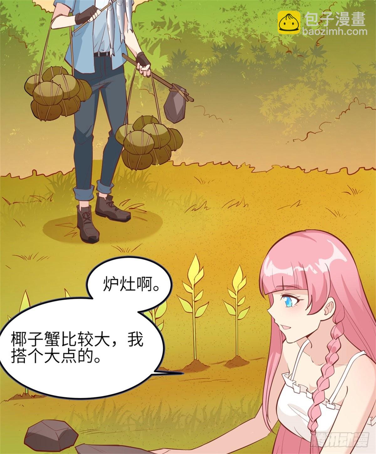 010 吃饱喝足29
