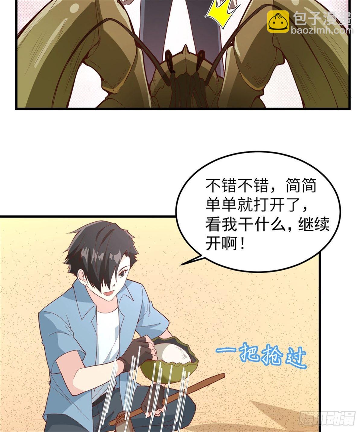 010 吃饱喝足3