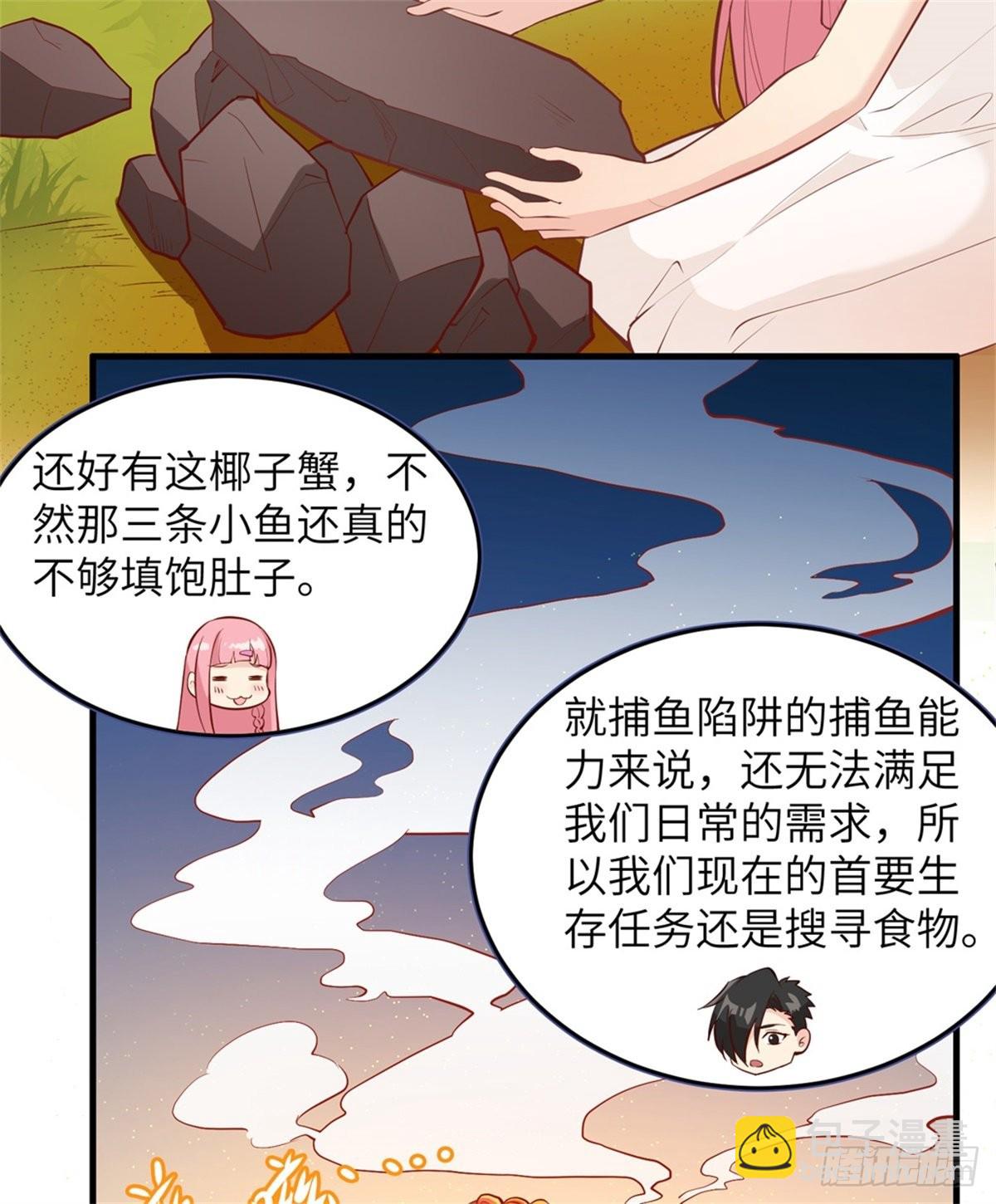 010 吃饱喝足30