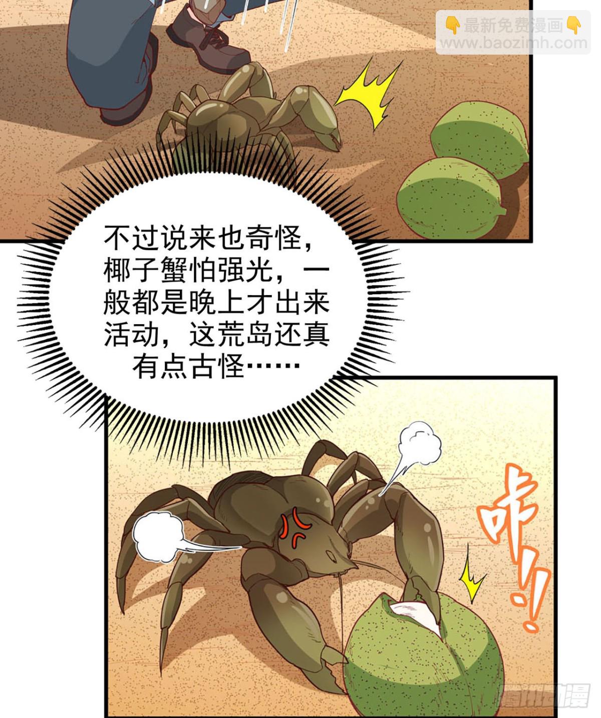 010 吃饱喝足4