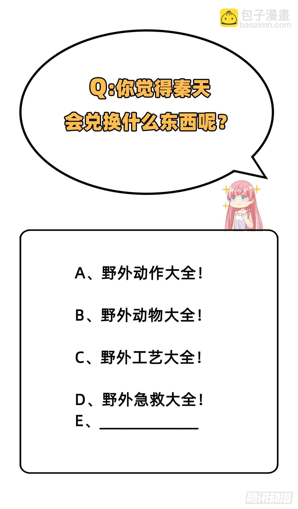 010 吃饱喝足41