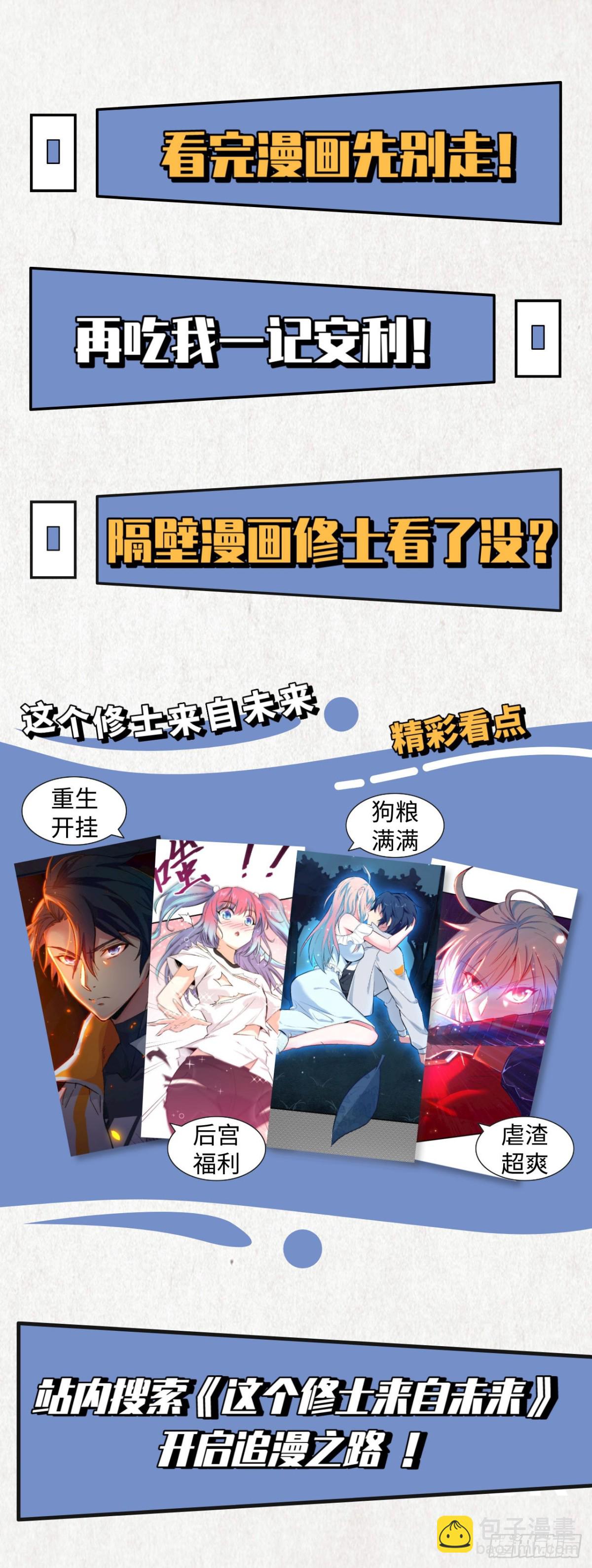 010 吃饱喝足42