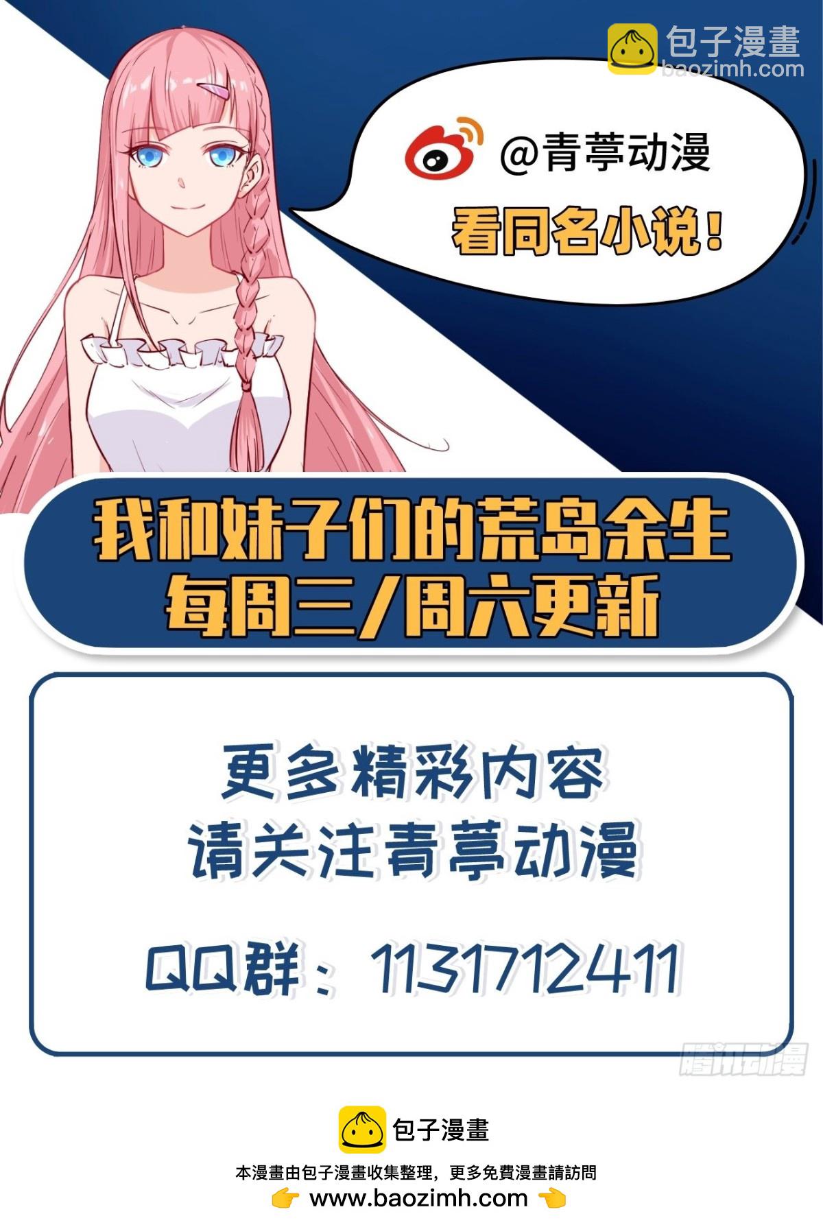 010 吃饱喝足43
