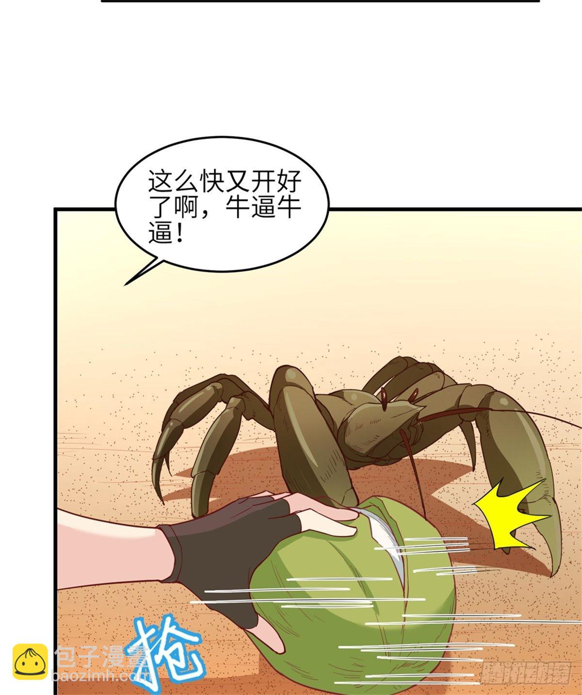 010 吃饱喝足5