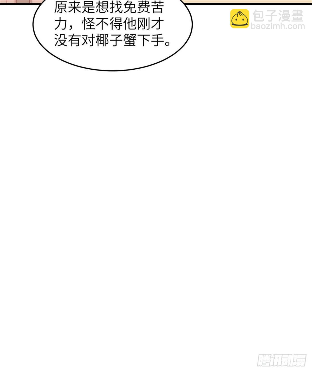 010 吃饱喝足8