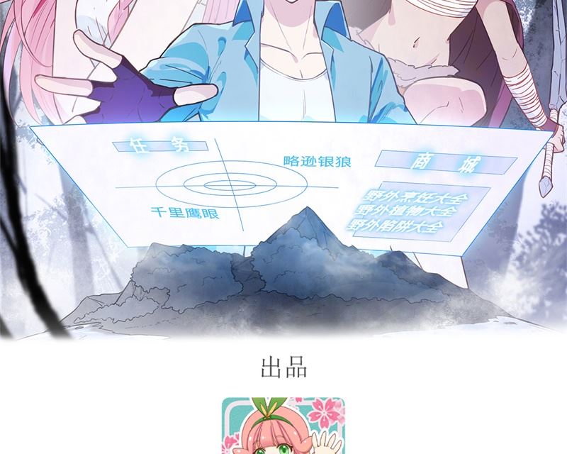 011 野外工艺大全1