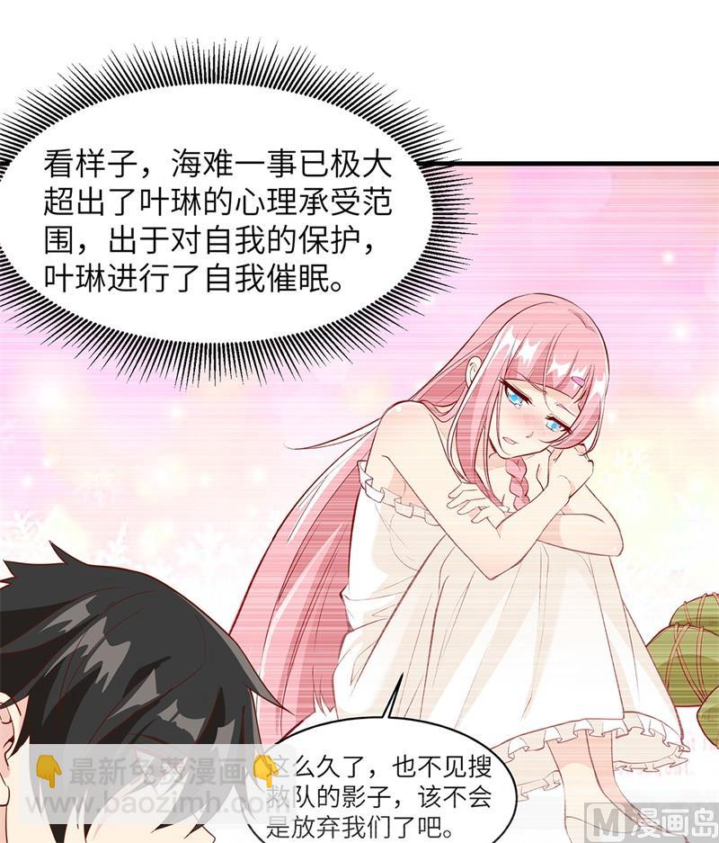 011 野外工艺大全10
