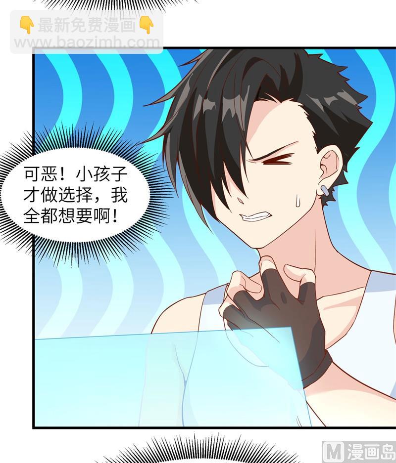 011 野外工艺大全15
