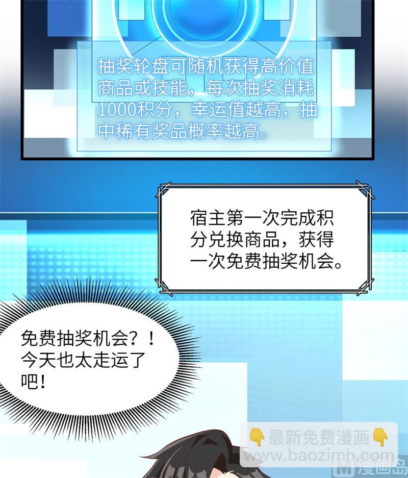 011 野外工艺大全20