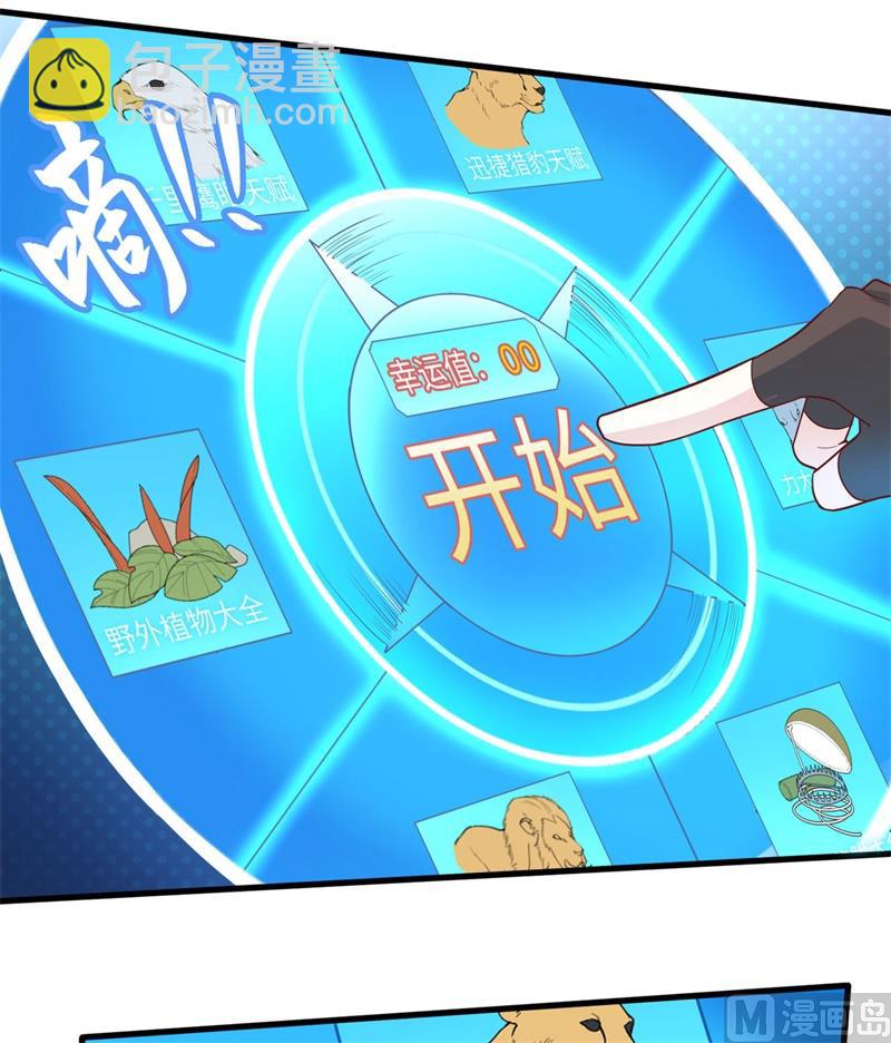 011 野外工艺大全24