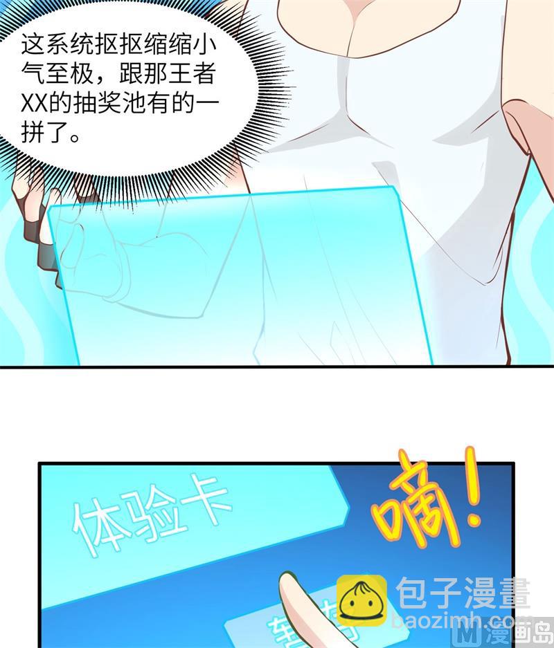 011 野外工艺大全29