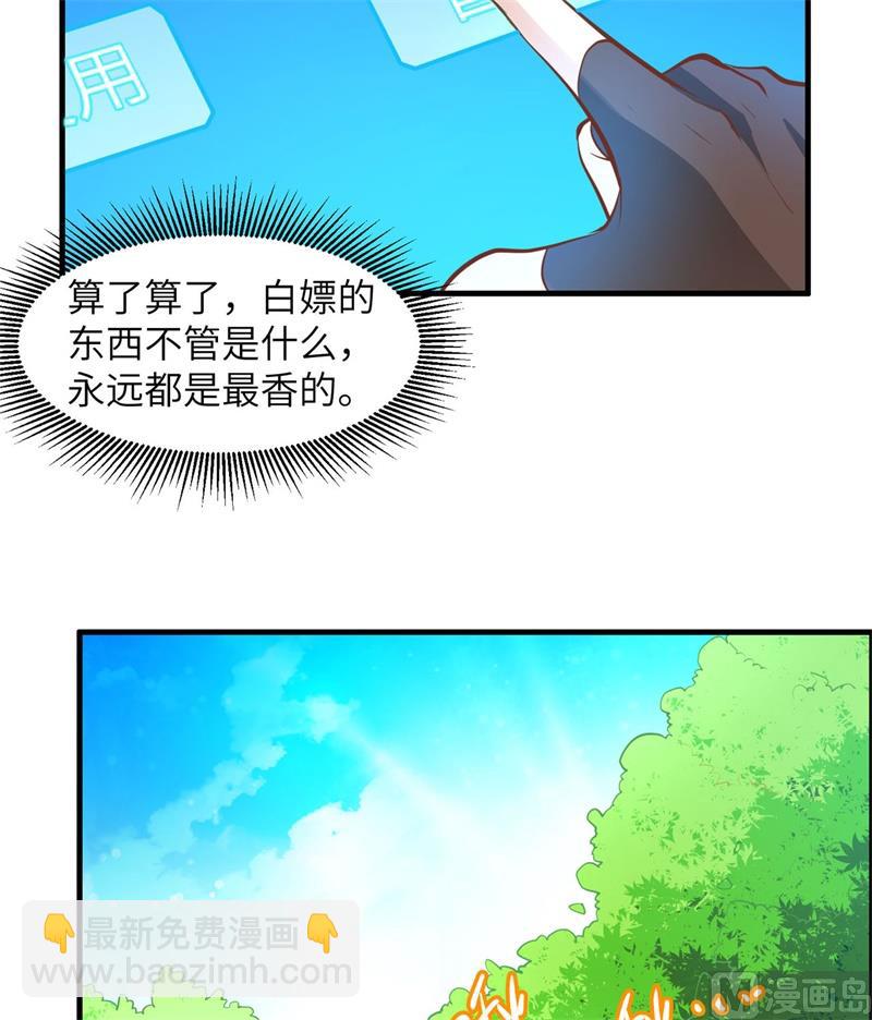 011 野外工艺大全30