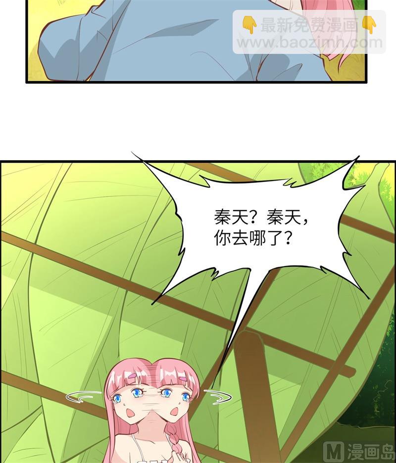 011 野外工艺大全32