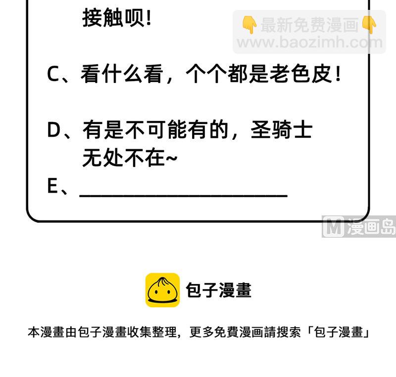 011 野外工艺大全44