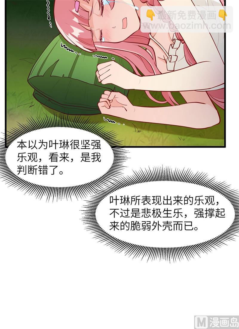 011 野外工艺大全9